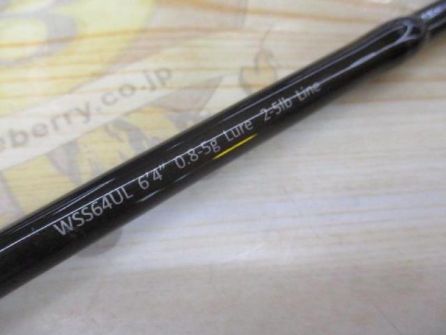 ワイルドサイド WSS64UL