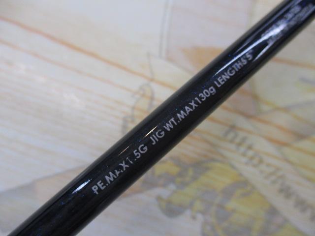 オシアジガーインフィニティ B651