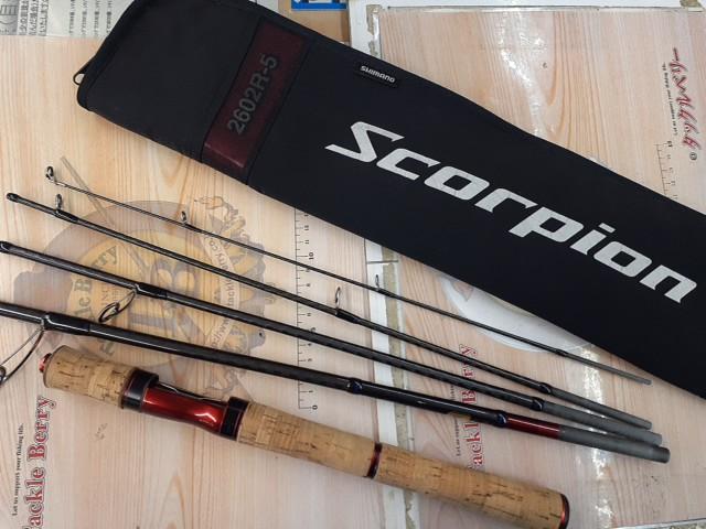 ｽｺｰﾋﾟｵﾝ 2602R-5(2019ﾓﾃﾞﾙ)