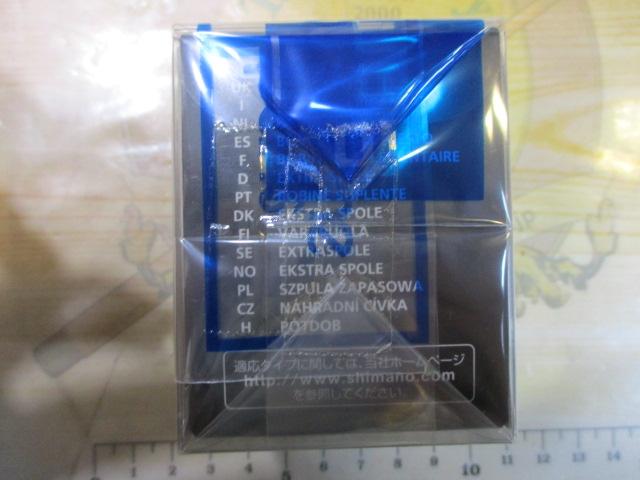 19ｳﾞｧﾝｷｯｼｭ2500Sｽﾌﾟｰﾙ