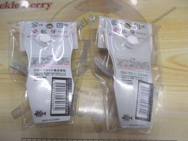 【セット商品】紅牙ベイラバーフリーβTGヘッド100