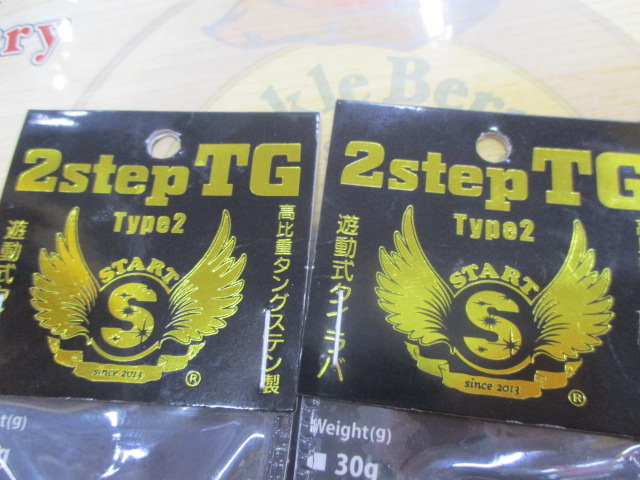 【ｾｯﾄ商品】2ｽﾃｯﾌﾟTGﾀｲﾌﾟ2ﾍｯﾄﾞ60g