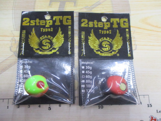 【ｾｯﾄ商品】2ｽﾃｯﾌﾟTGﾀｲﾌﾟ2ﾍｯﾄﾞ60g