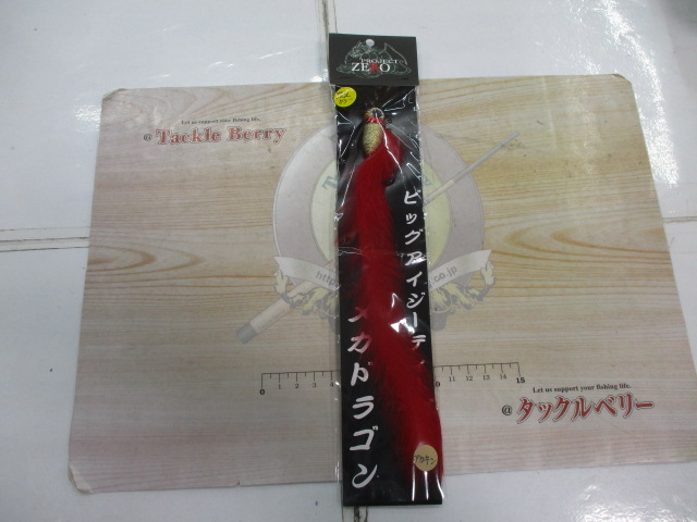 ﾋﾞｯｸﾞｱｲｼﾞｰﾃｨｰﾋﾞｰ　ﾒｶﾞﾄﾞﾗｺﾞﾝ