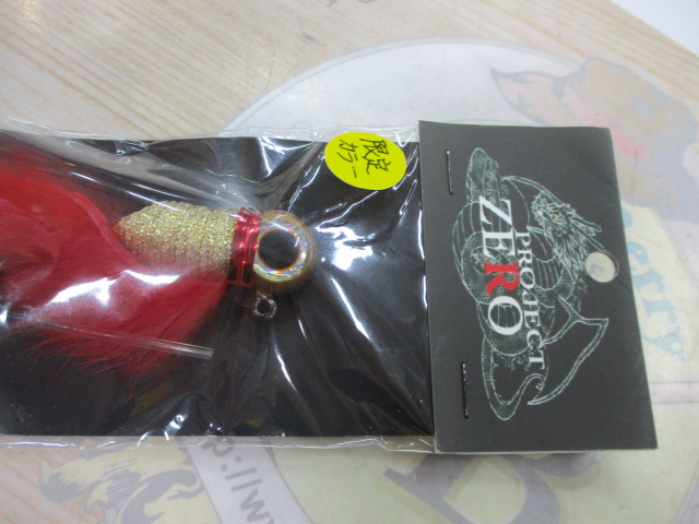 ﾋﾞｯｸﾞｱｲｼﾞｰﾃｨｰﾋﾞｰ　ﾒｶﾞﾄﾞﾗｺﾞﾝ