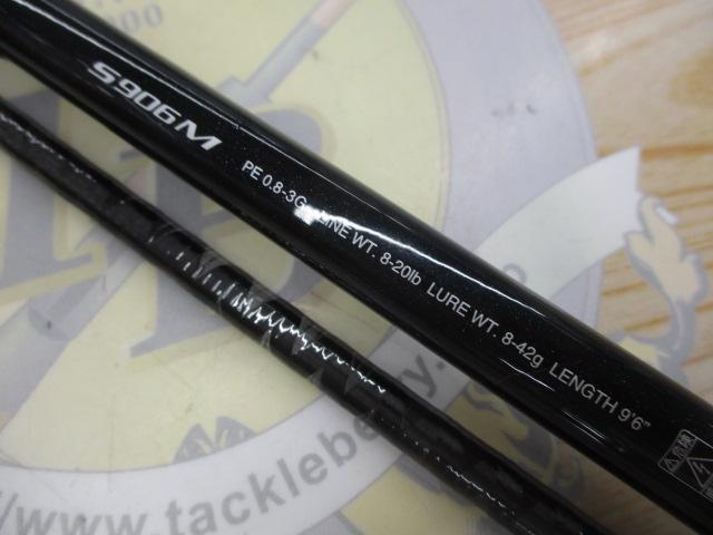 ﾃﾞｨｱﾙｰﾅXR S906M