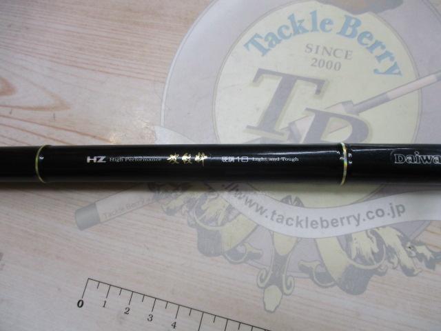 HZ波紋粋 硬調18