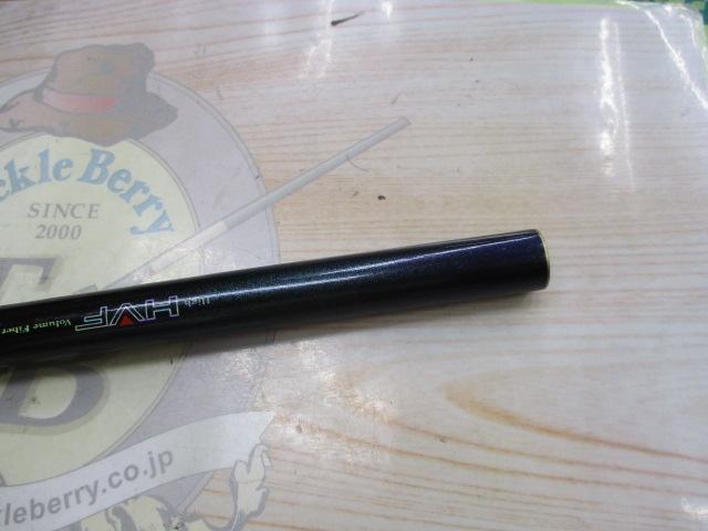 HZ波紋粋 硬調18