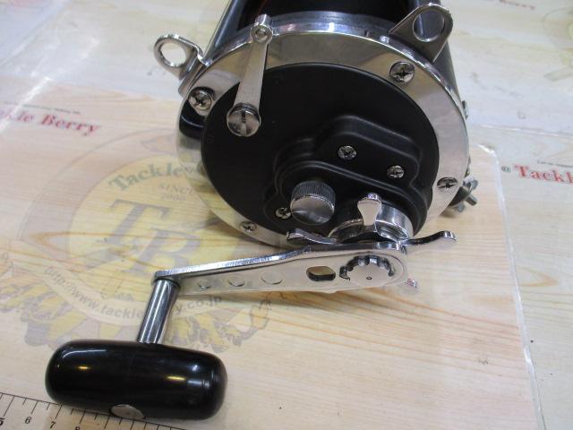 シーライン 900H