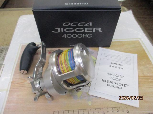 20オシアジガー 4000HG