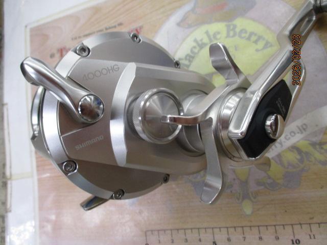 20オシアジガー 4000HG