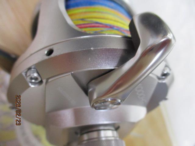 20オシアジガー 4000HG