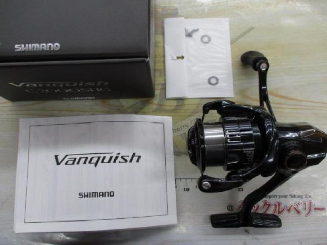 19ｳﾞｧﾝｷｯｼｭ C2500SHG