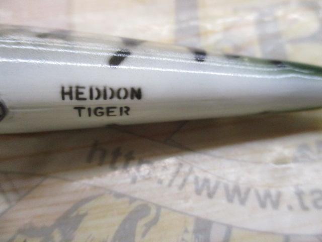 ヘドン/マグナムタイガー