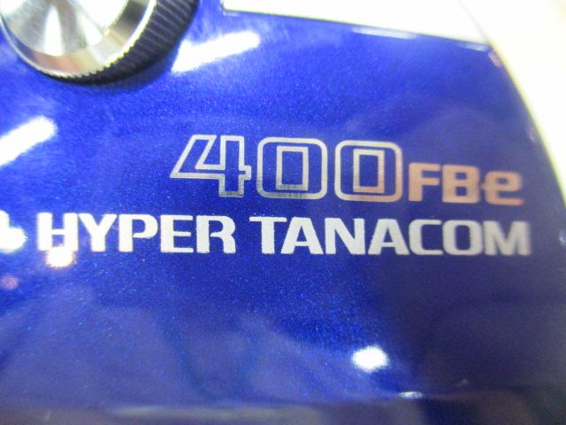 ハイパータナコン 400FBe