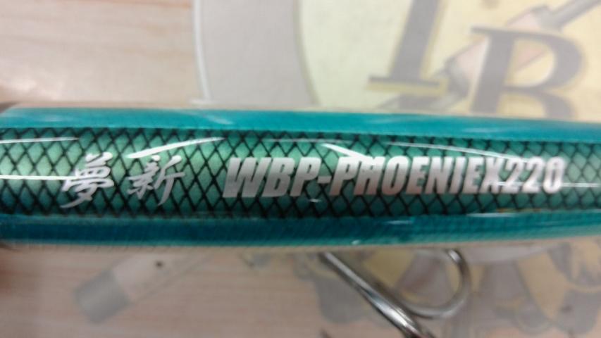 夢新WBP-PHOENIEX220