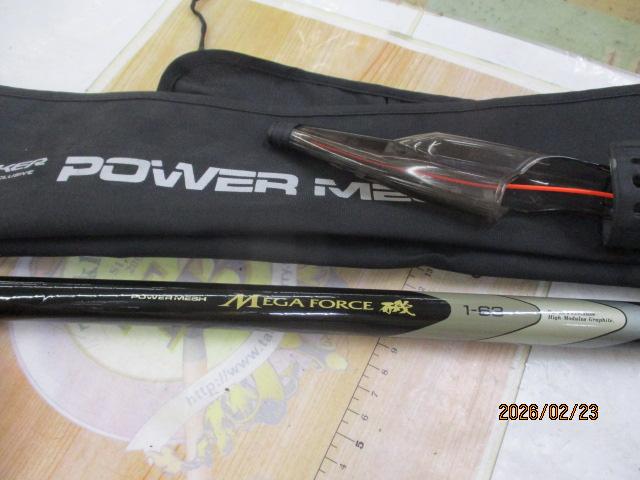 CWPMメガフォース磯 1-63