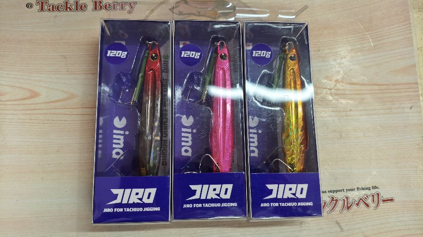 【ｾｯﾄ商品】ｼﾞﾛｳ120g･3色ｾｯﾄ