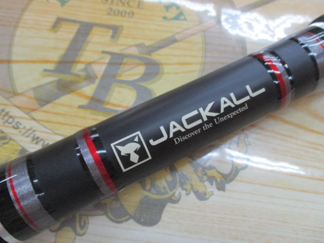 タクティカルランディングネット240