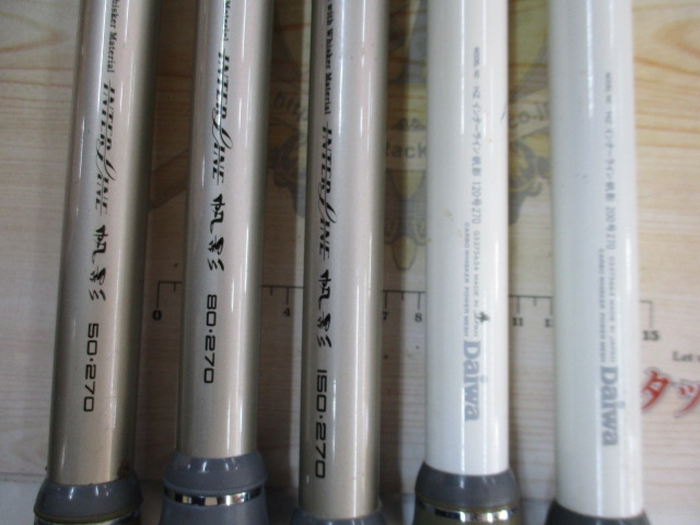 【セット商品】ダイワ 中通し船竿 帆影5本アソート