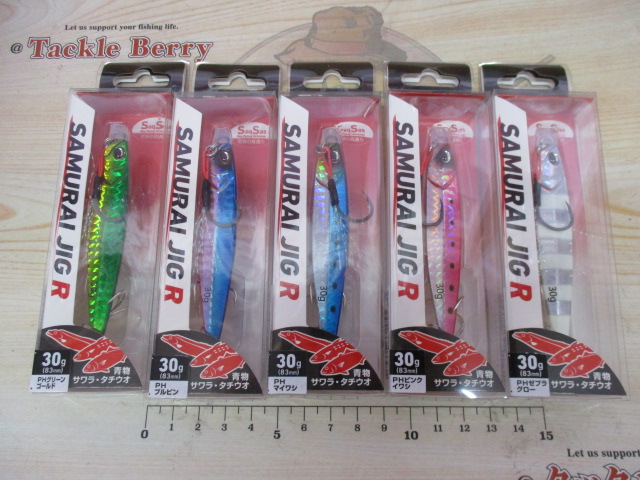 【ｾｯﾄ商品】ｻﾑﾗｲｼﾞｸﾞR30g5色ｾｯﾄ