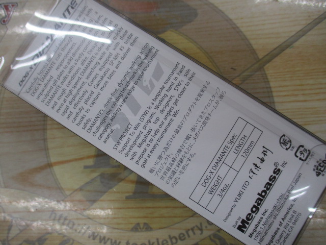 ﾄﾞｯｸﾞXﾃﾞｭｱﾏﾝﾃ