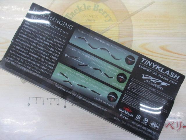 タイニークラッシュ