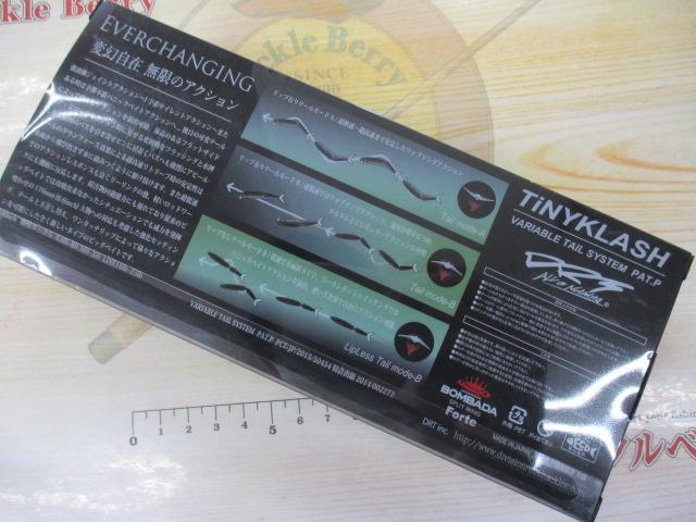 タイニークラッシュ