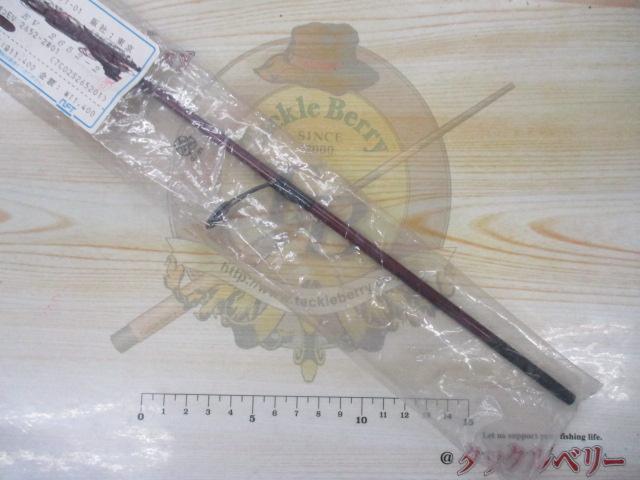 ｽｺｰﾋﾟｵﾝEV 2652-2 ﾃｨｯﾌﾟ側ﾌﾞﾗﾝｸｽ