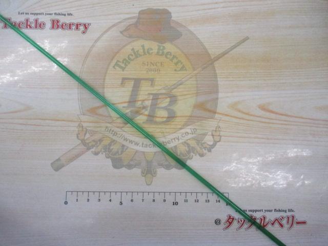 コマスティックTPS52