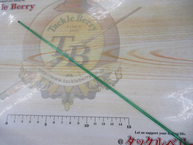 コマスティックTPS52