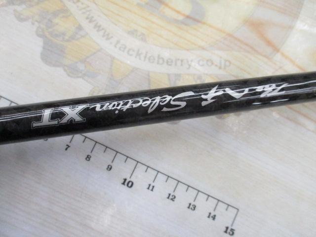 黒鯛師 THEﾍﾁｾﾚｸｼｮﾝXT Dｽﾍﾟｯｸ 275