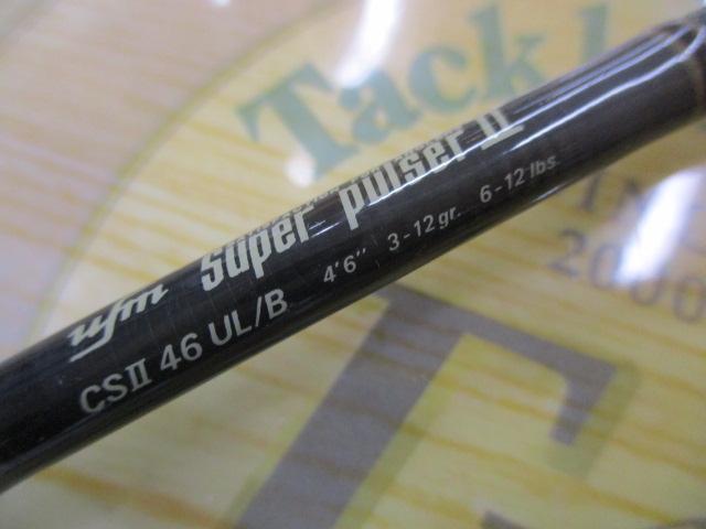 ｽｰﾊﾟｰﾊﾟﾙｻｰⅡ CSⅡ-46UL/B