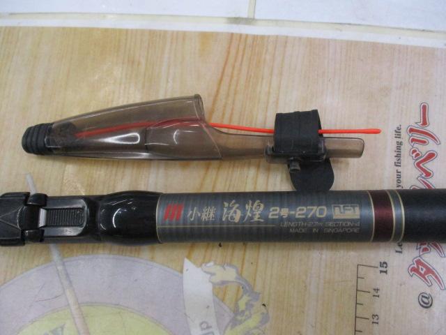 アドバンス小継海煌 2-270