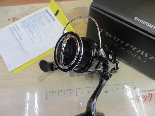 24ツインパワー 2500SHG