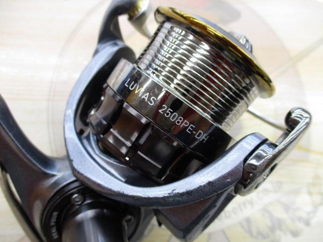 15ルビアス 2508PE-DH