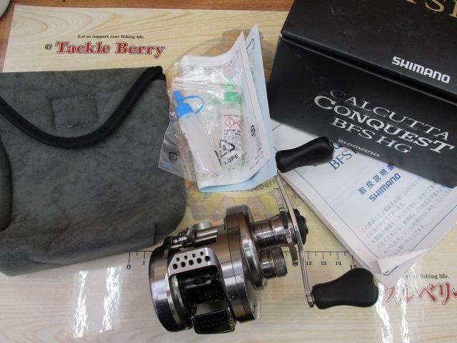 17ｶﾙｶｯﾀｺﾝｸｴｽﾄBFS HG-R