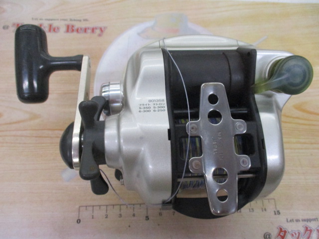 【セット商品】スーパータナコンS 500W