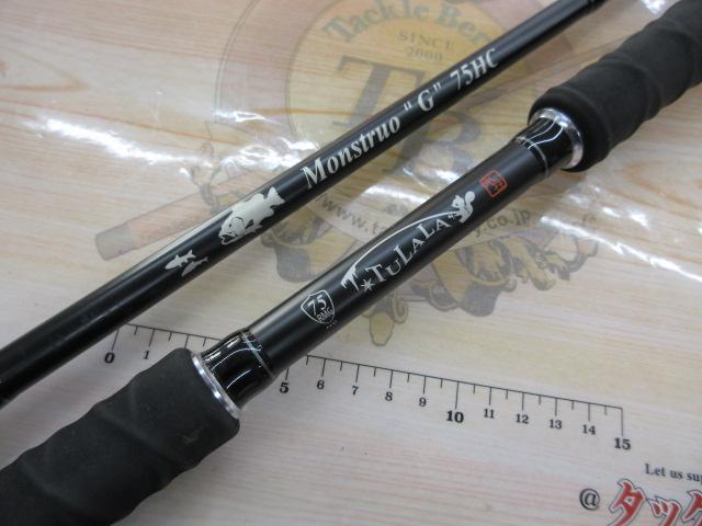 【ｾｯﾄ商品】ﾓﾝｽﾄﾛG75HCとﾗｲﾝのｾｯﾄ