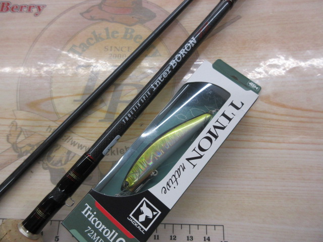 【ｾｯﾄ商品】ﾄﾗｳﾃｨﾝｽﾋﾟﾝｲﾝﾀｰﾎﾞﾛﾝとﾙｱｰ