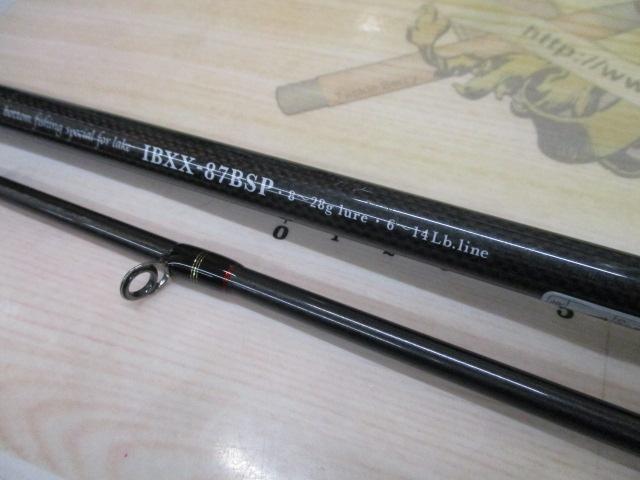 【ｾｯﾄ商品】ﾄﾗｳﾃｨﾝｽﾋﾟﾝｲﾝﾀｰﾎﾞﾛﾝとﾙｱｰ