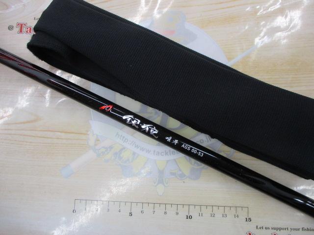 銀狼唯牙 AGS 00-53･Q