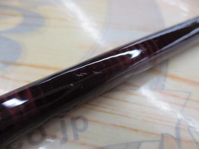 がまへらﾏｰｸⅡSS 極硬9(振出)