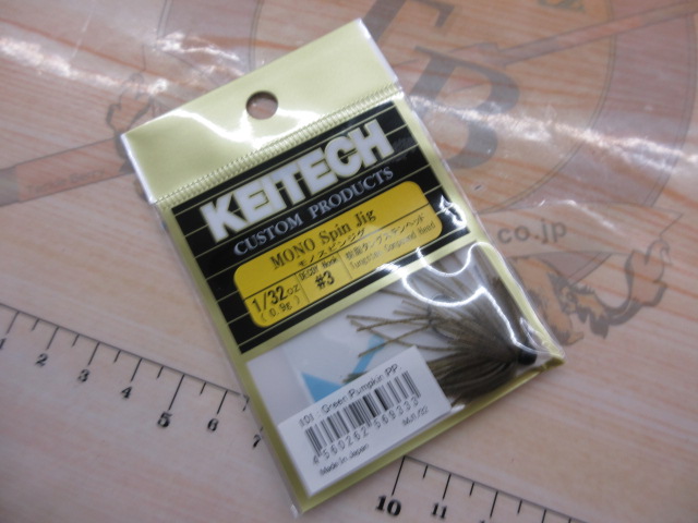 【セット商品】エイシスACES64SXULJトルアーセット