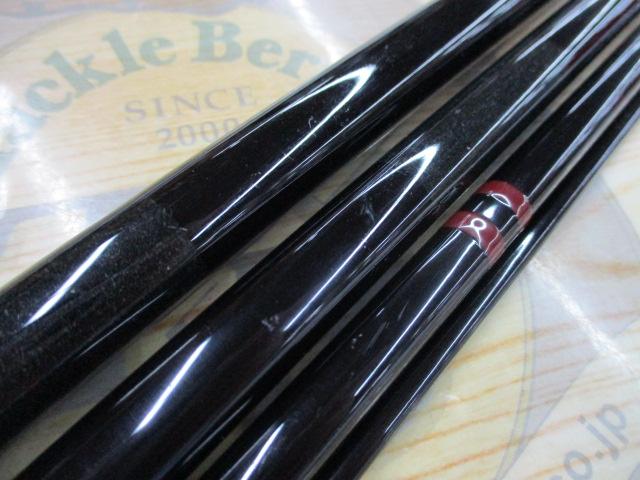 がまへら至硬峰 12