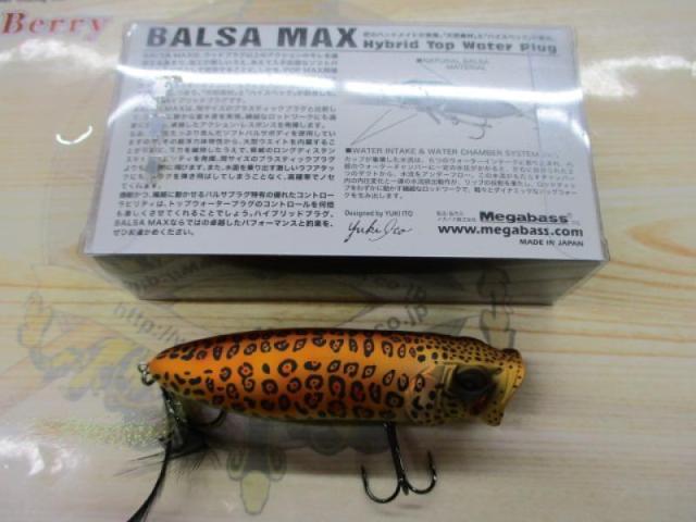 ﾊﾞﾙｻﾏｯｸｽ