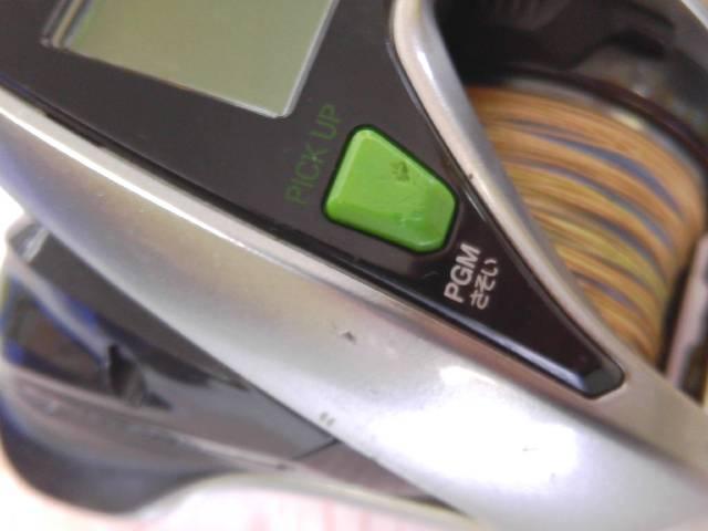 15ﾌｫｰｽﾏｽﾀｰ 800