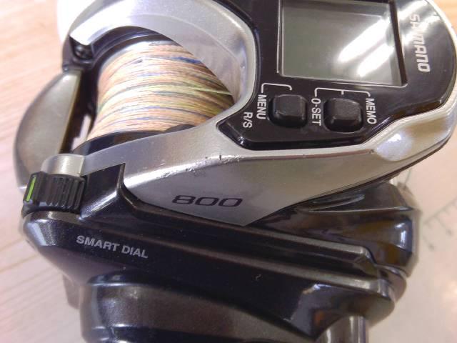 15ﾌｫｰｽﾏｽﾀｰ 800