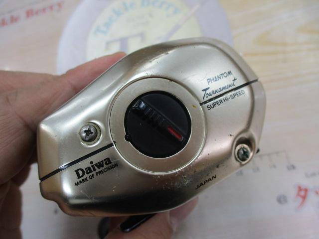 ファントムトーナメント SS-10