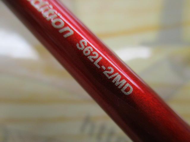 19ﾜｰﾙﾄﾞｼｬｳﾗ ﾃｸﾆｶﾙｴﾃﾞｨｼｮﾝ S62L-2/MD